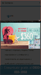 Mobile Screenshot of aguared.com